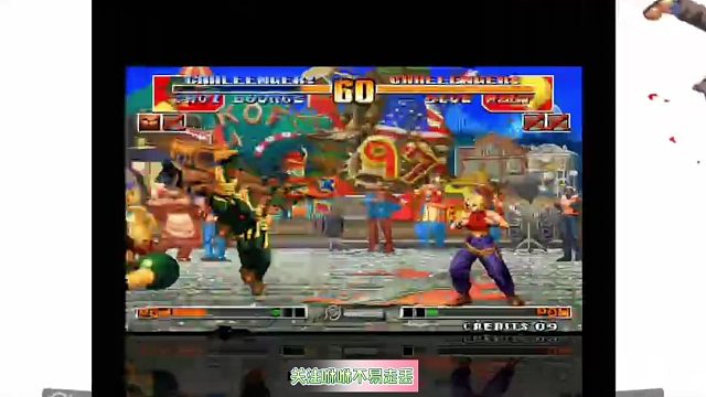 萝卜猴子实战连招秀