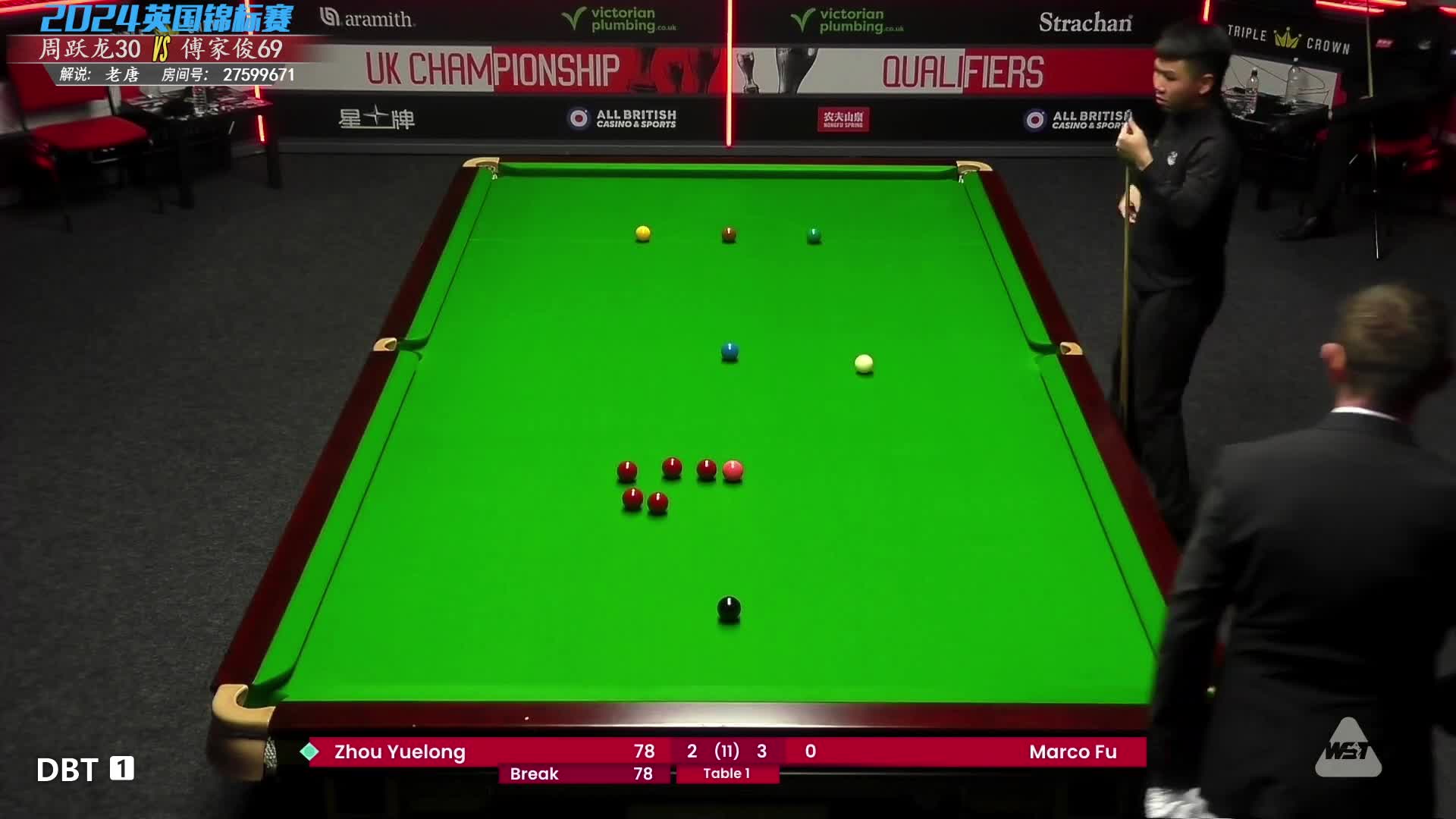 周跃龙VS傅家俊2024斯诺克英国锦标赛 老唐解说 下半场