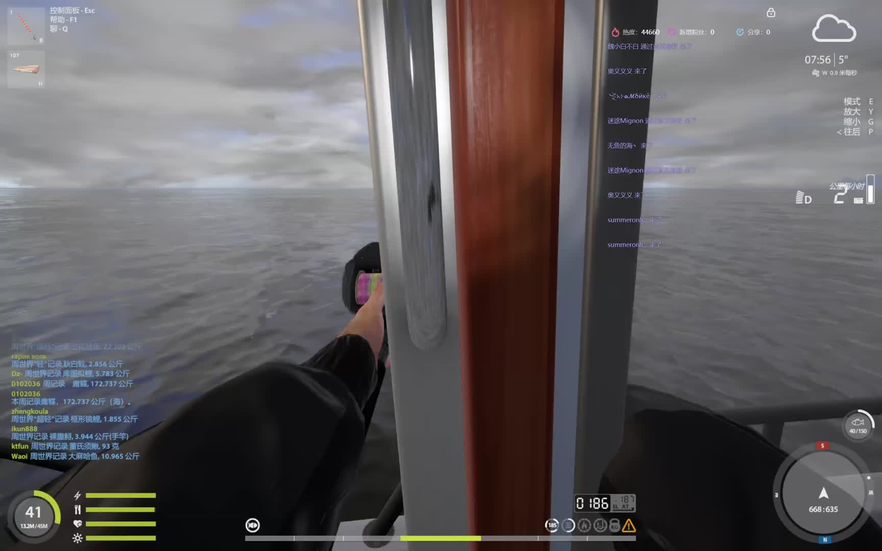 75数字卡48第二条星佬上鱼