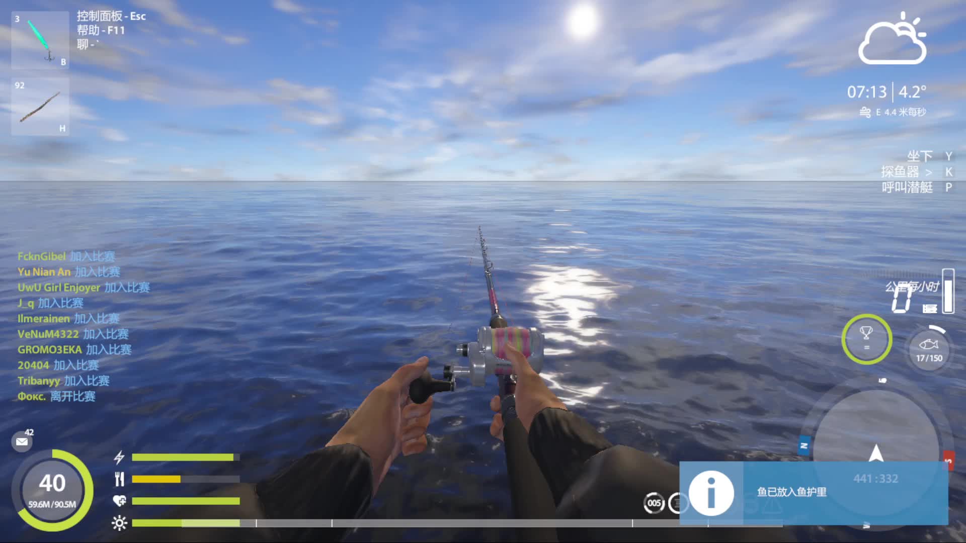 星竹刀你跑不掉，桀桀桀