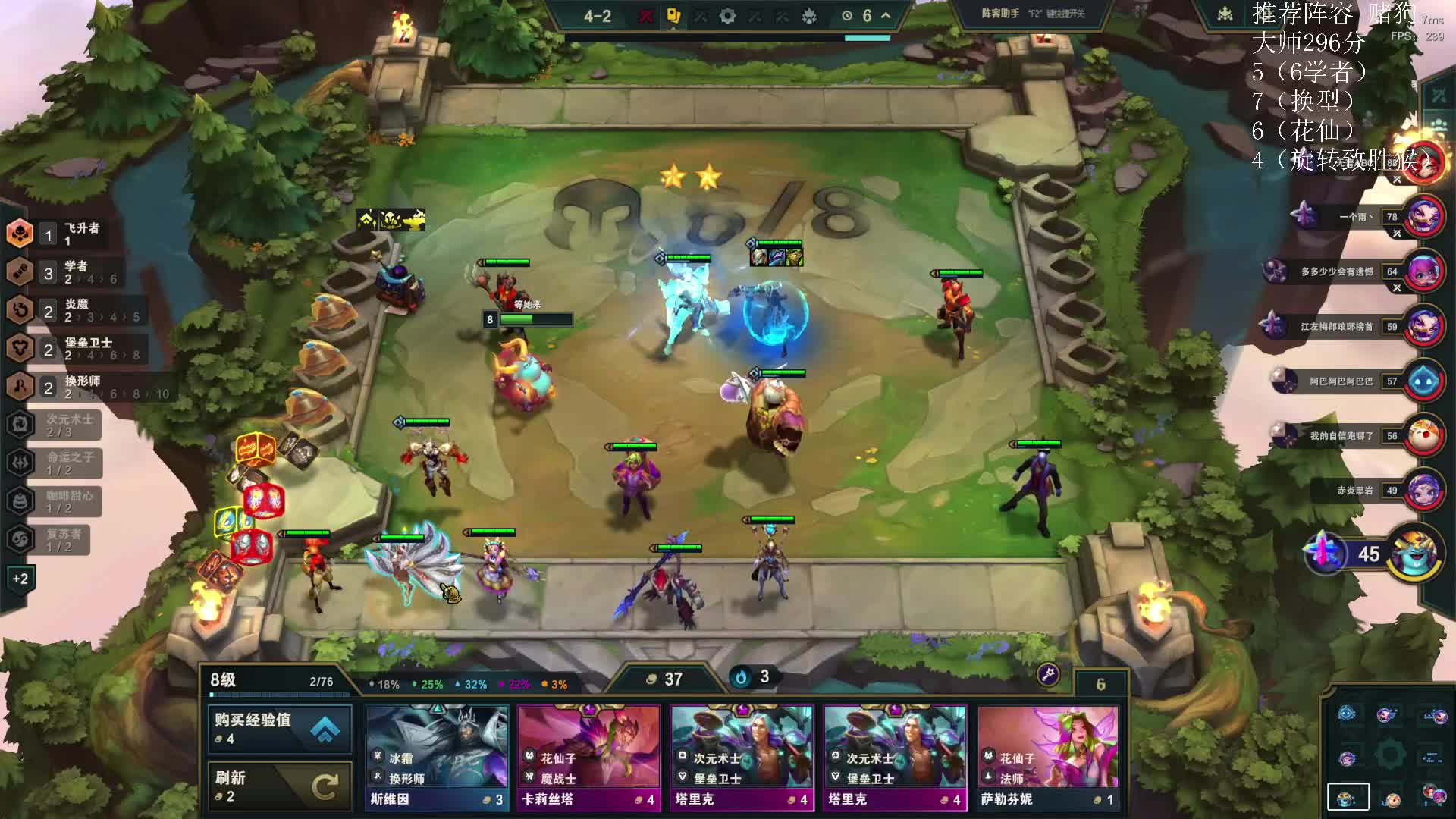 金色追求泽拉斯开炮