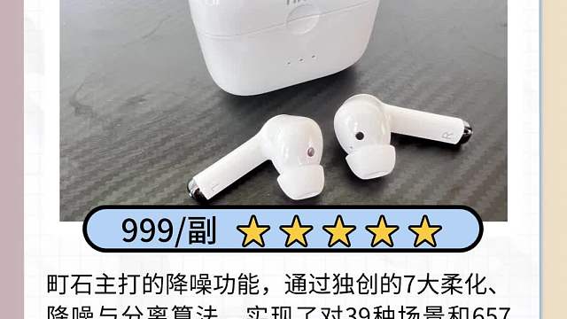 助听器怎么选？奥迪康助听器怎么样？