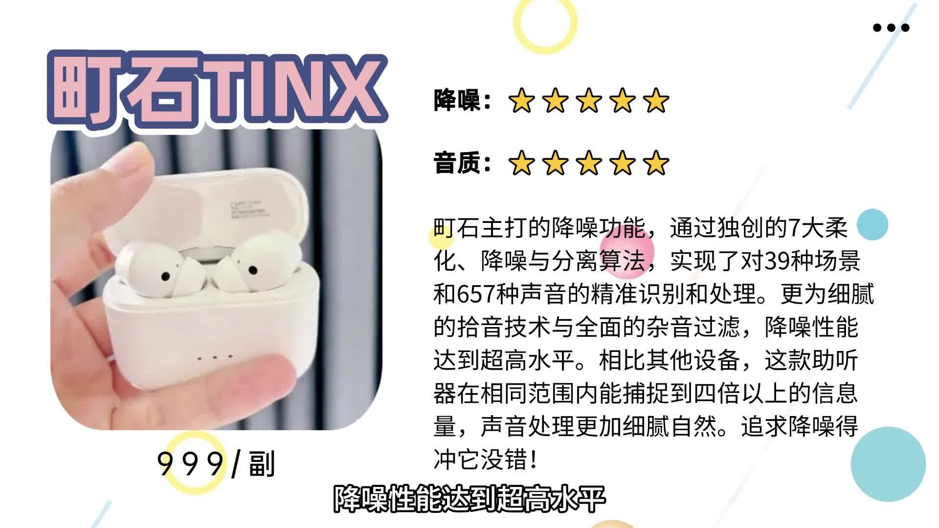 助听器一般多少钱？西门子助听器怎么样？