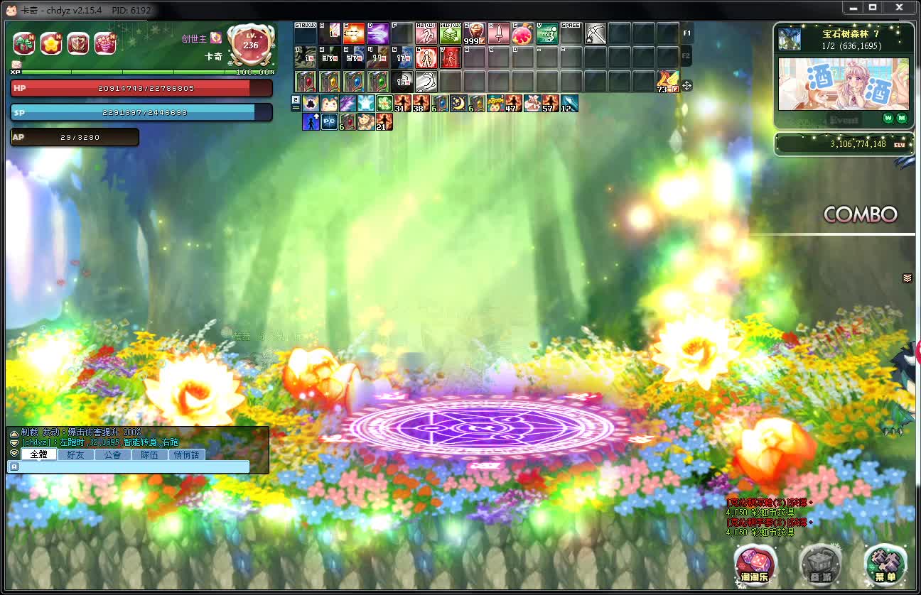 desktop 2024-11-20 12-18-37