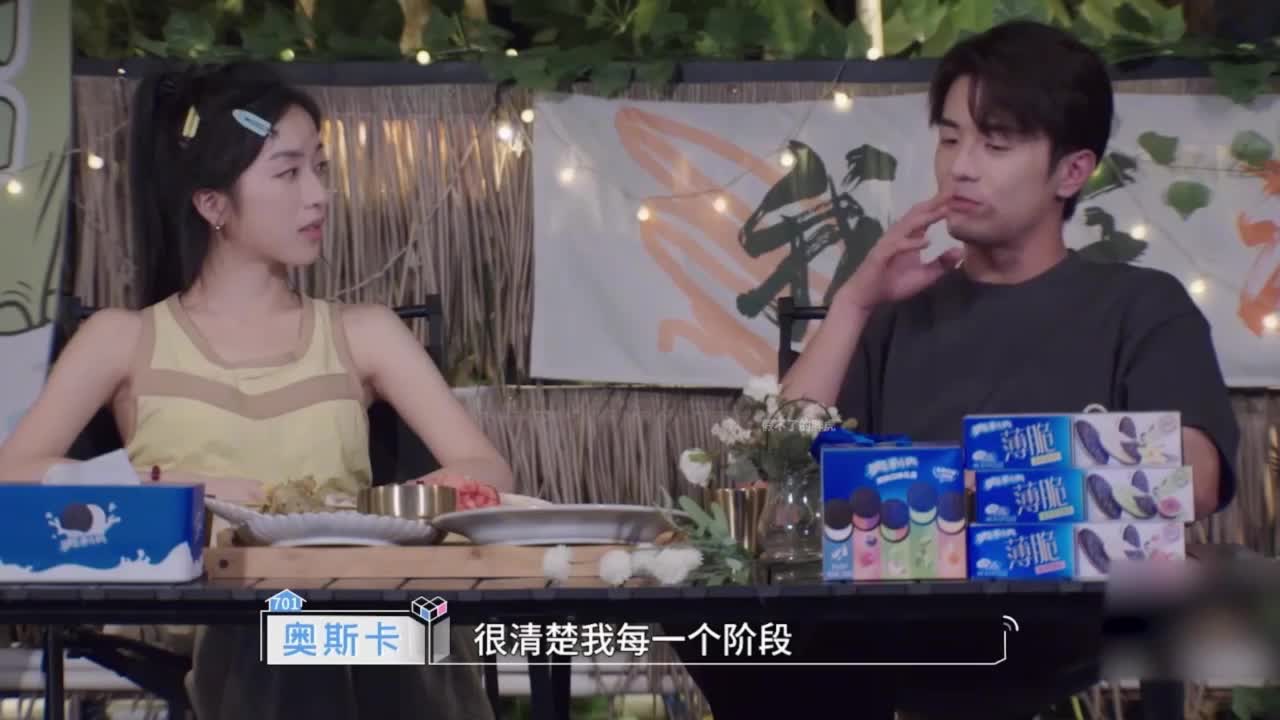 恋综也有自己的周雨彤！暗搓搓的心机不得了！