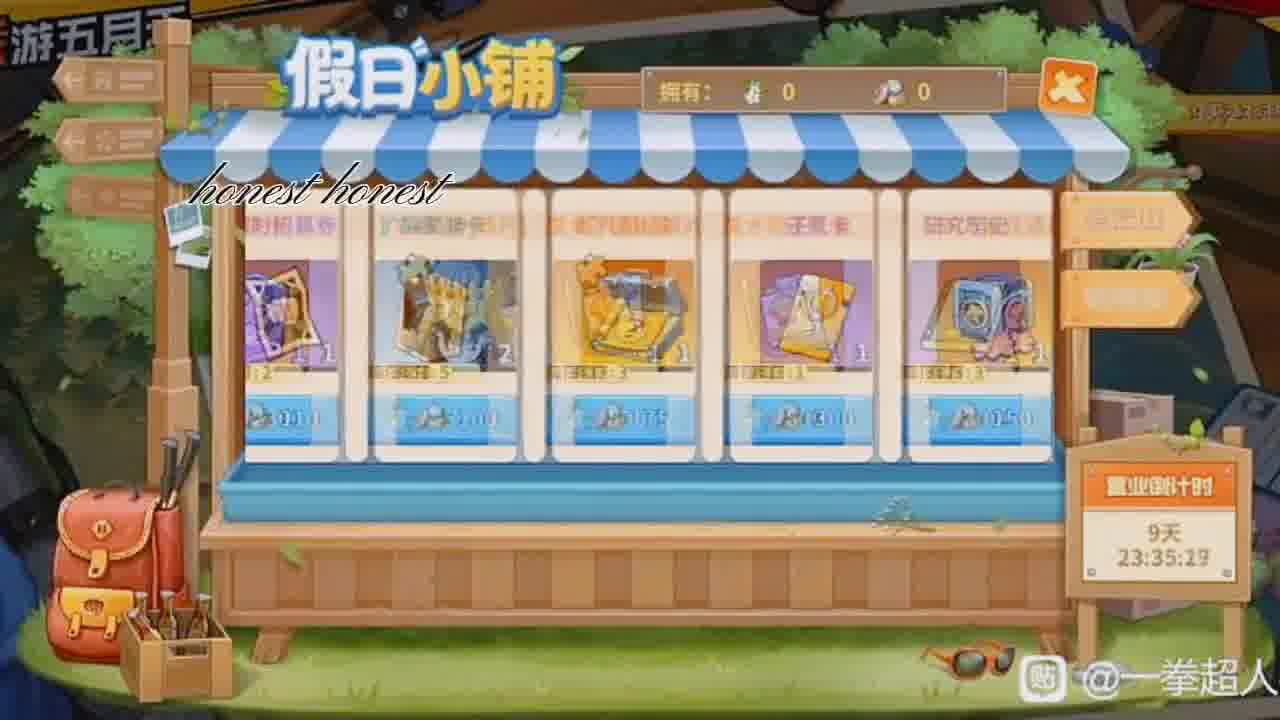 51活动获得的相关道具。资料来自贴吧。今天先锋服没上去