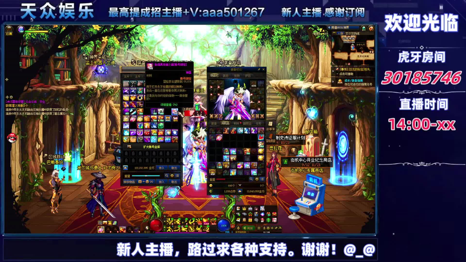 DNF每日，在坚持坚持。-片段5