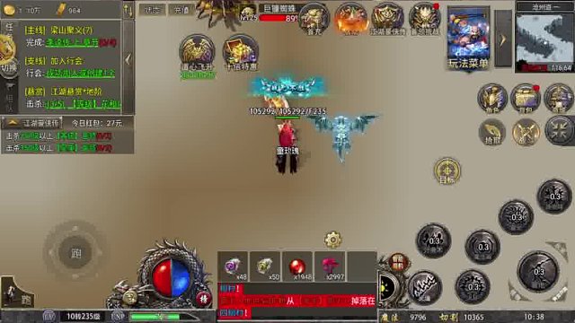 传说之城新手攻略玩法（更多详情滴滴）