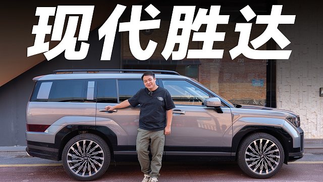不从众的家用SUV，看它！