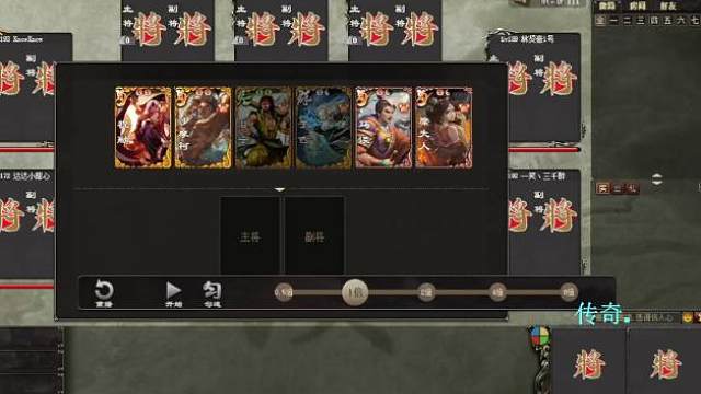 《巨宝盆》 710 期