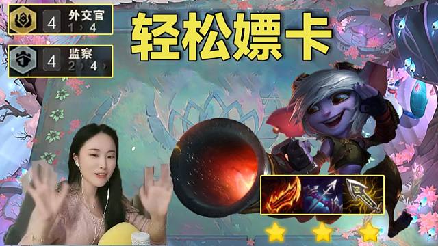 红莲S13：土豆？这简直就是翻版红莲阿