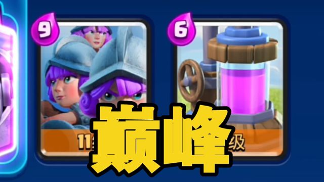 三枪最弱=没人针对=三枪最强！没有改动已是顶峰！