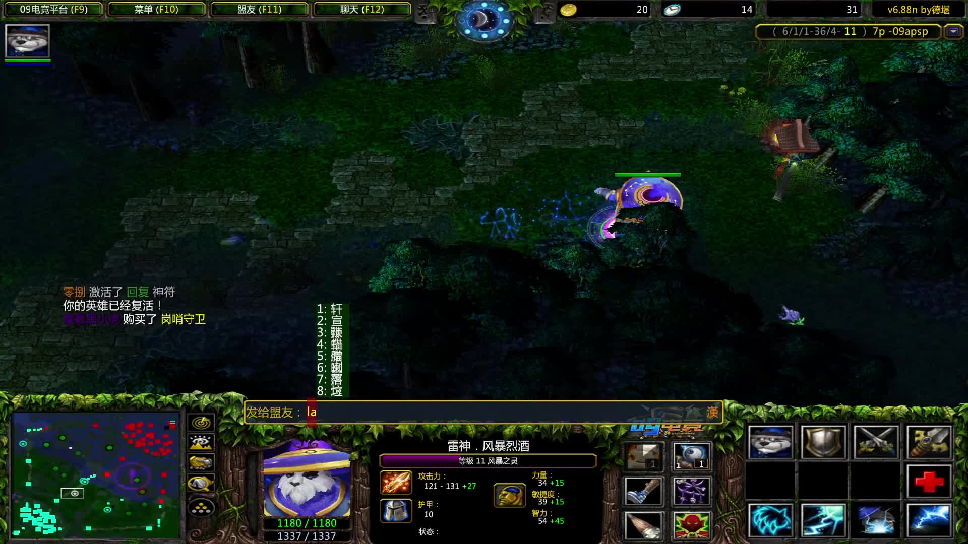 随便玩玩的蓝猫