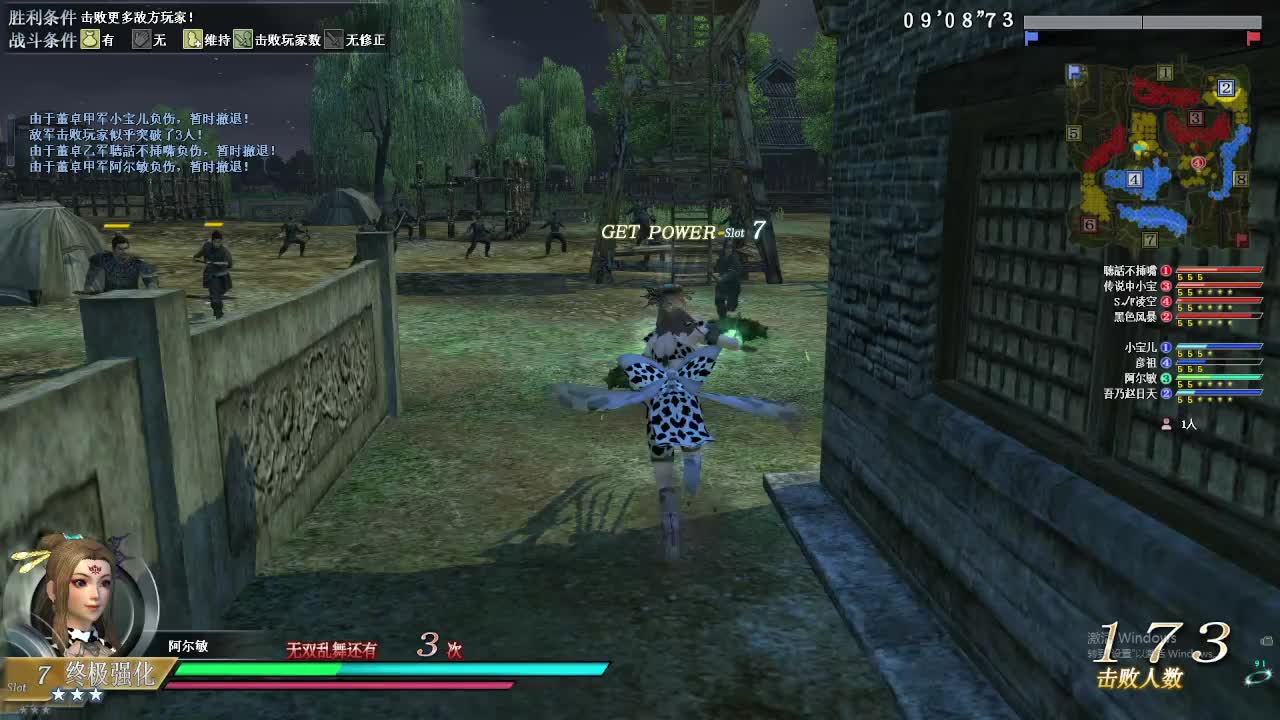 风毛皮爪子实战