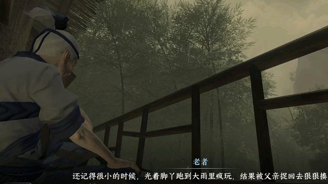 逆水寒手游《岁月神偷》插曲翻唱《你一生的大雨》
