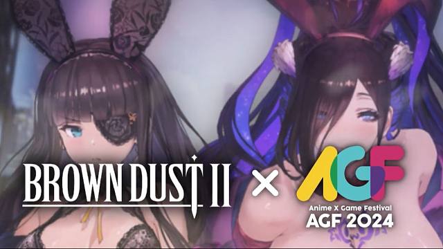【棕色尘埃2】AGF2024参展影片！片尾圣诞新服装？！