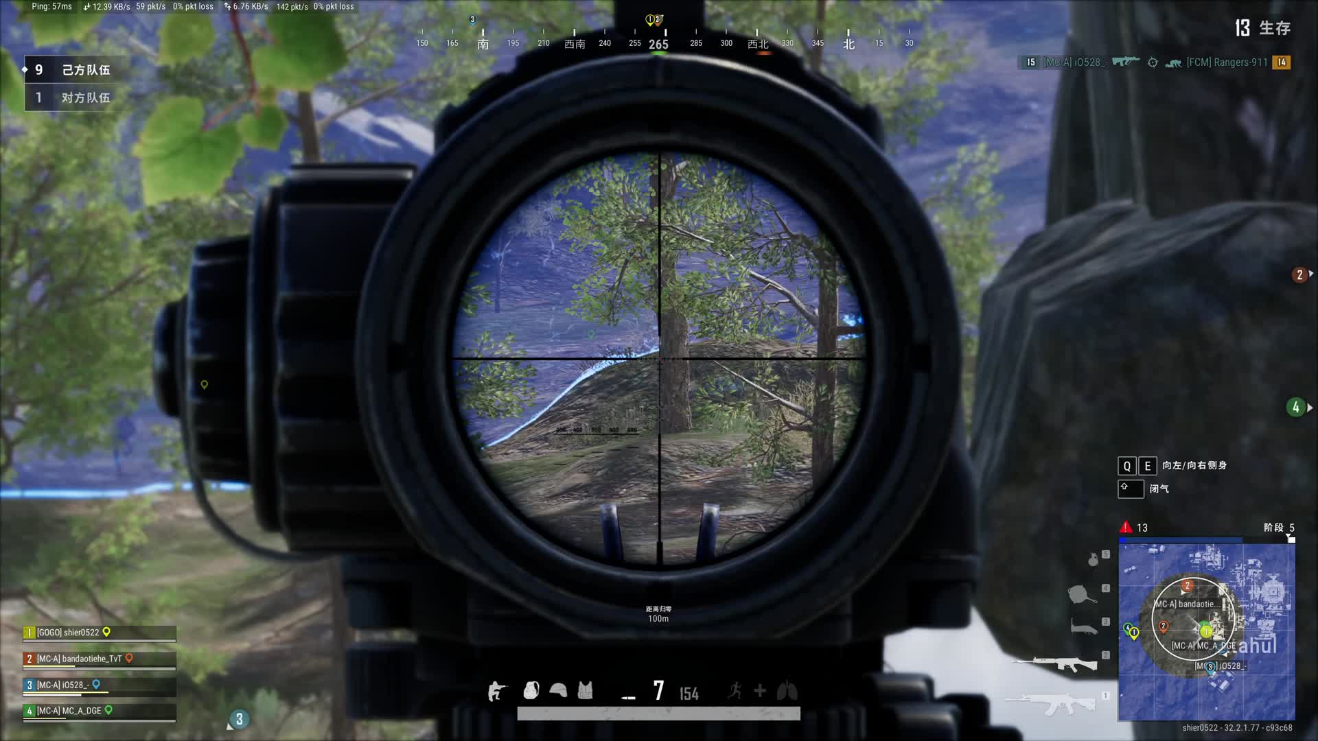 重生之我不是吗喽-片段4