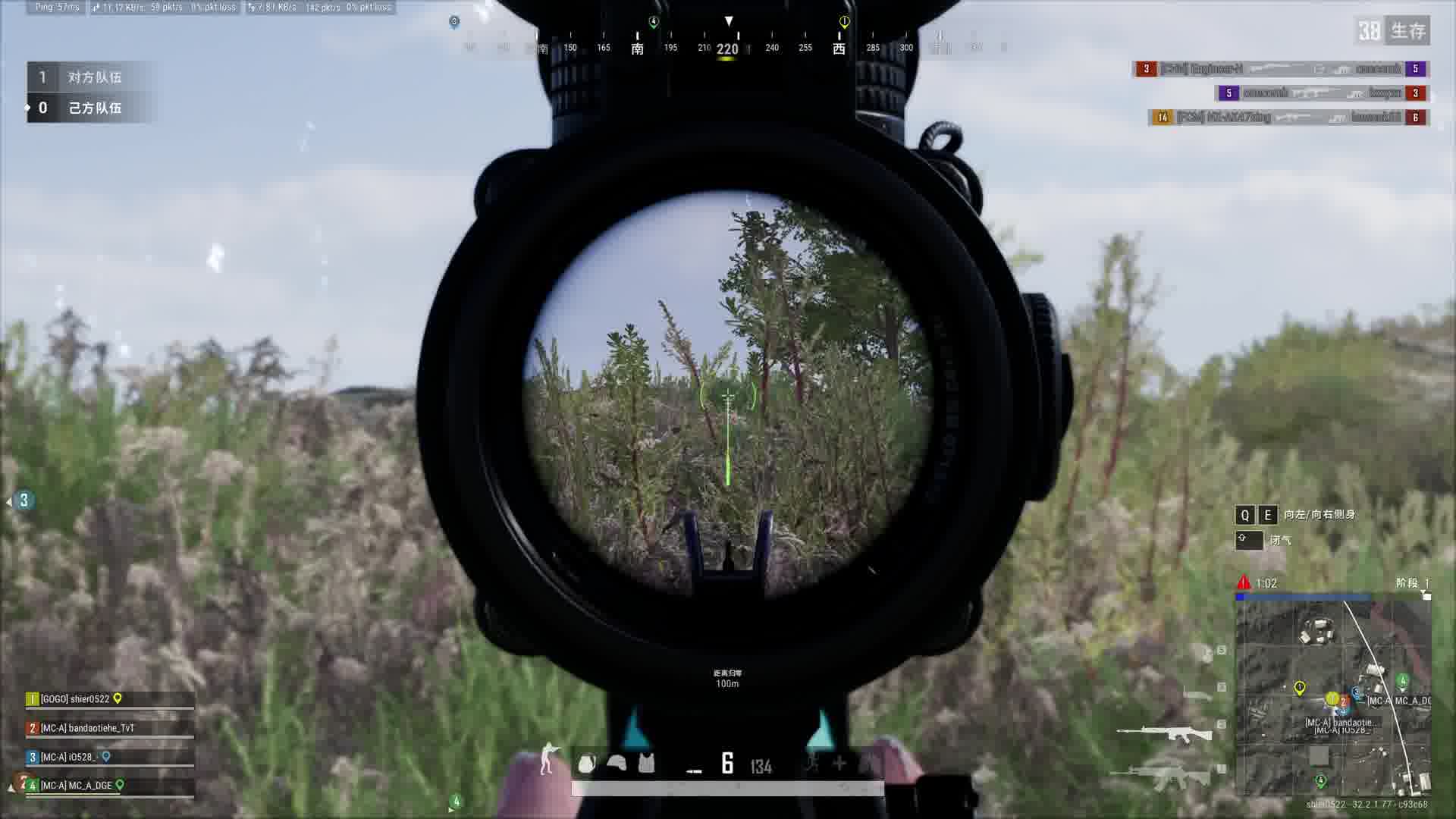 重生之我不是吗喽-片段3