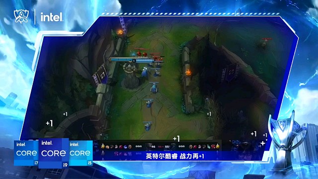 英特尔酷睿，助力LPL