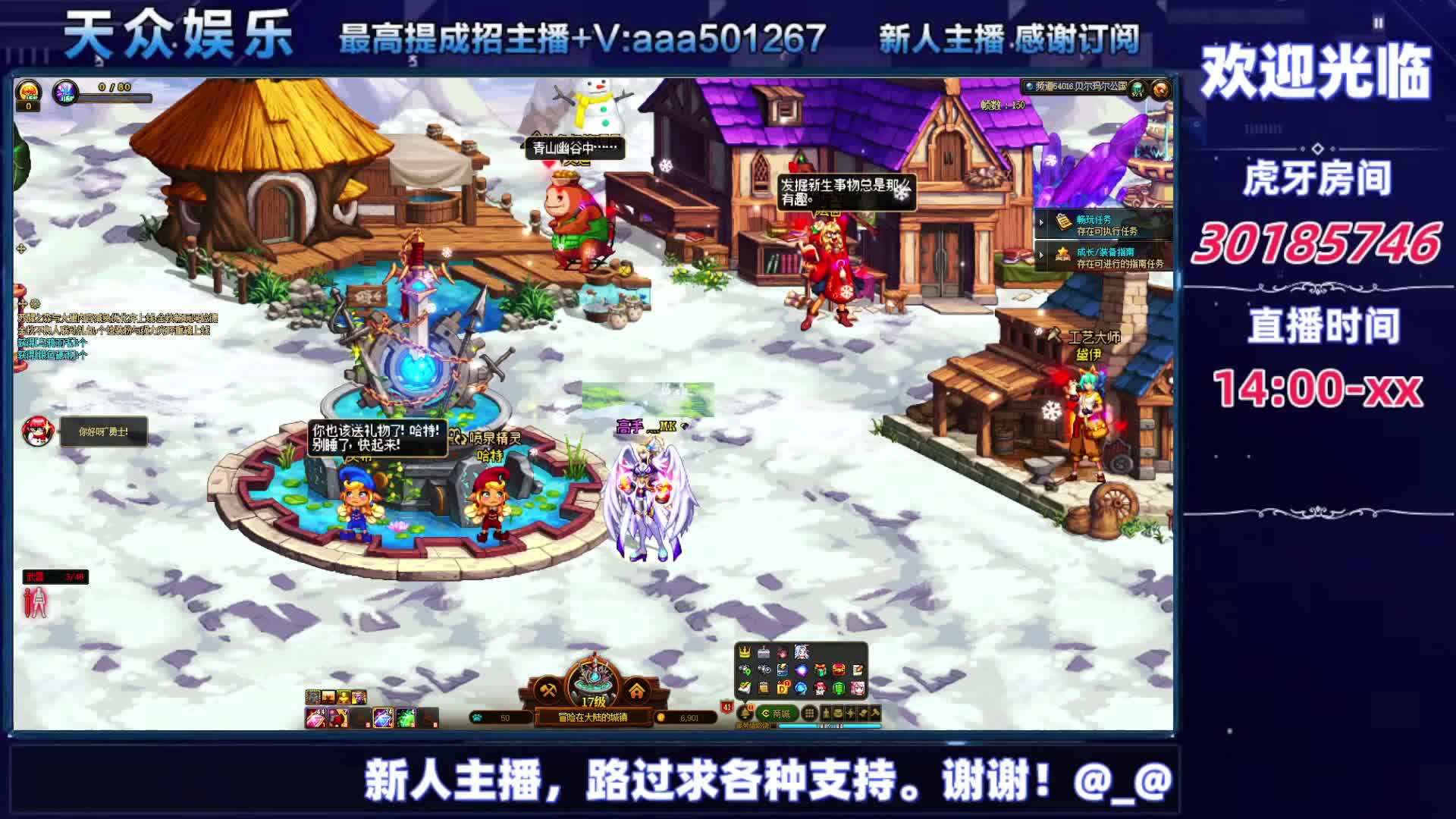 DNF每日，在坚持坚持。-片段1