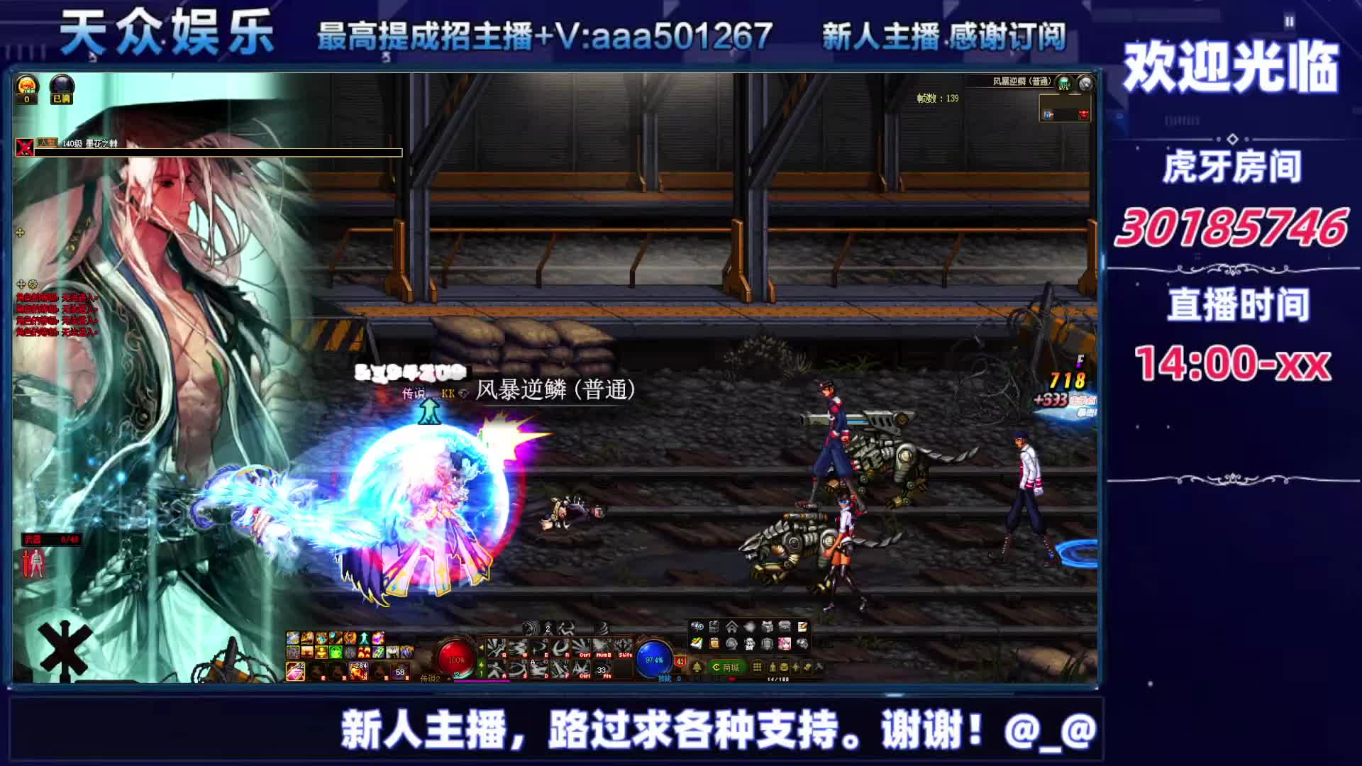 DNF每日，在坚持坚持。-片段5