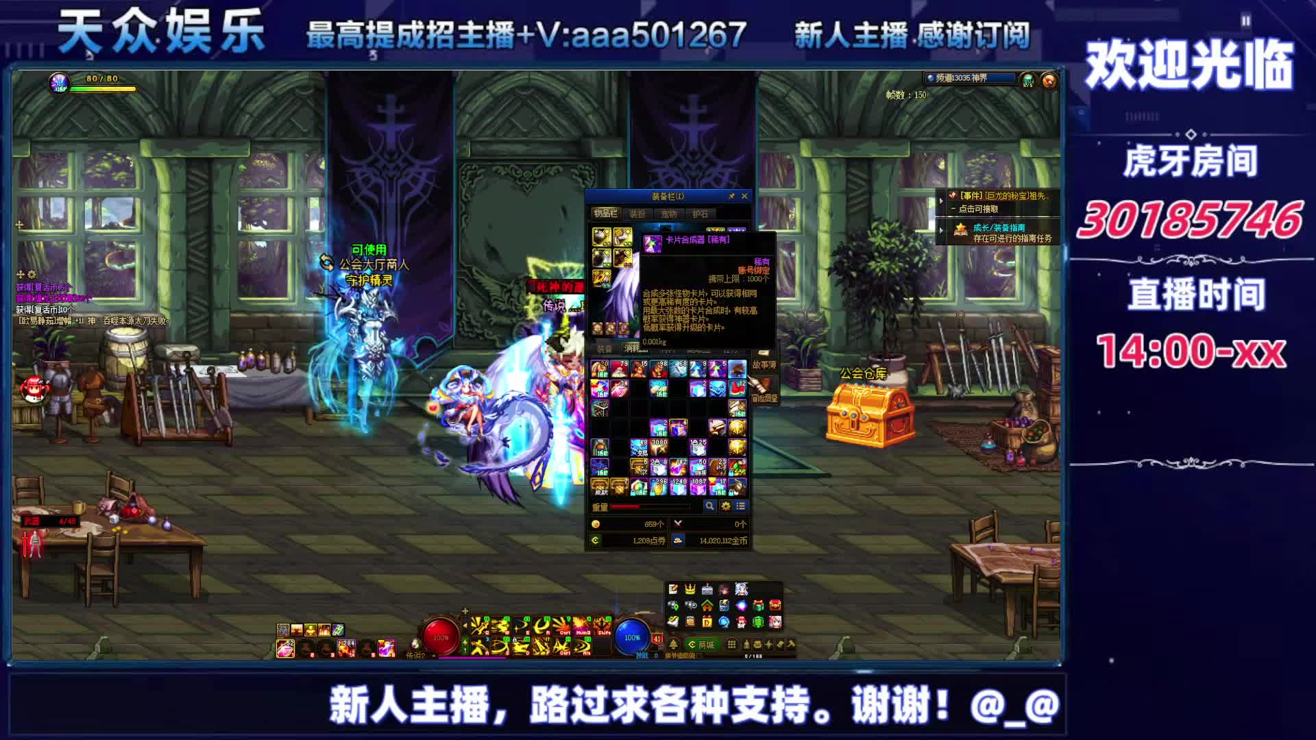 DNF每日，在坚持坚持。-片段6