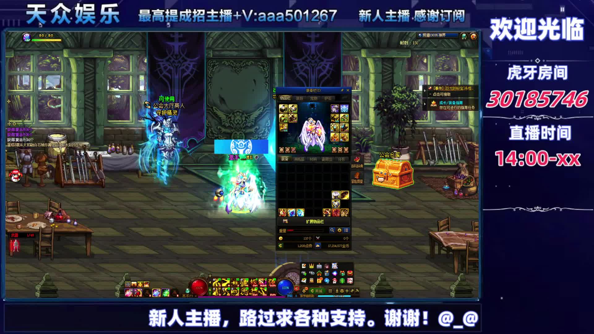 DNF每日，在坚持坚持。-片段7