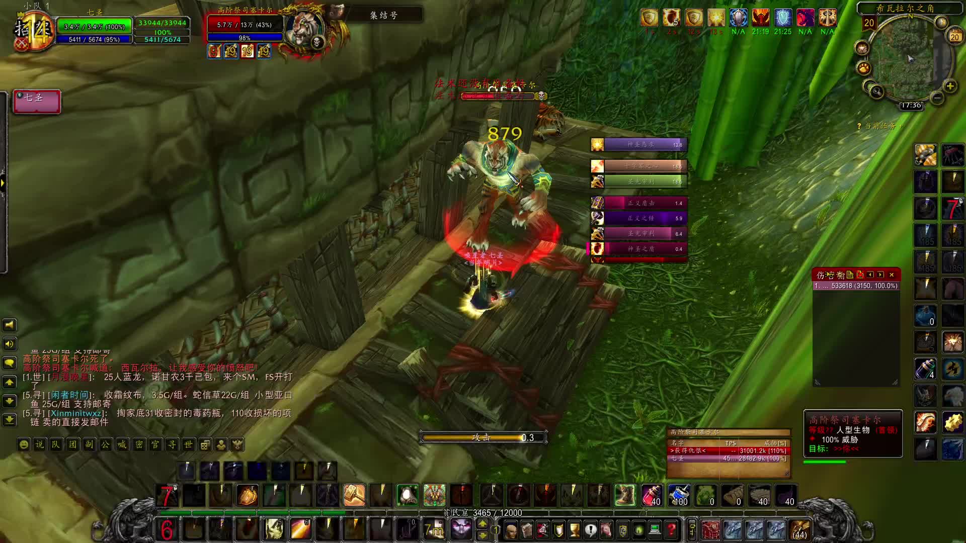 国服魔兽世界怀旧服----休闲-老虎啊恐龙啊