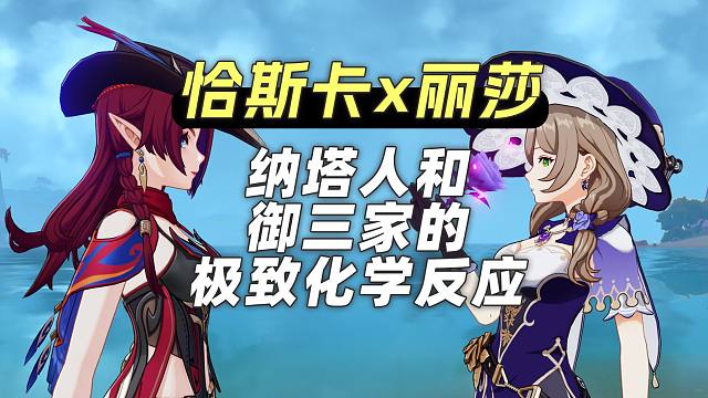 【杂谈】蔷薇魔女最有用的一集！