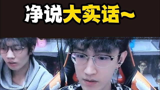 水友语音可以有多搞？