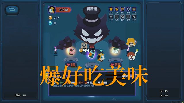 【绝区零】每周一把怪奇旅伴2024-11-21