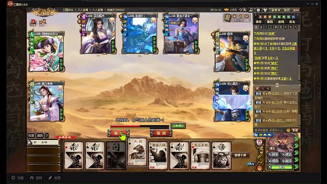 我是单臂大虾神典韦