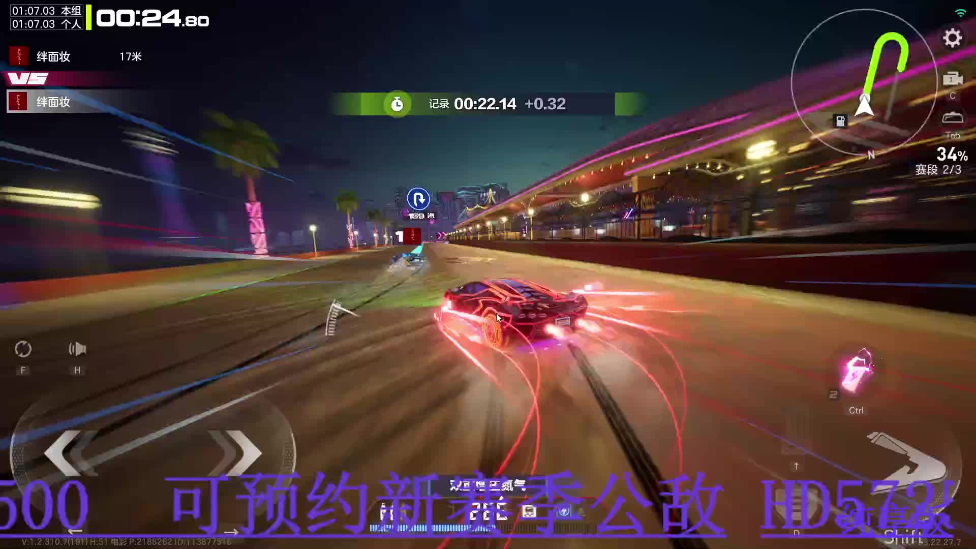 新赛季加油哦！