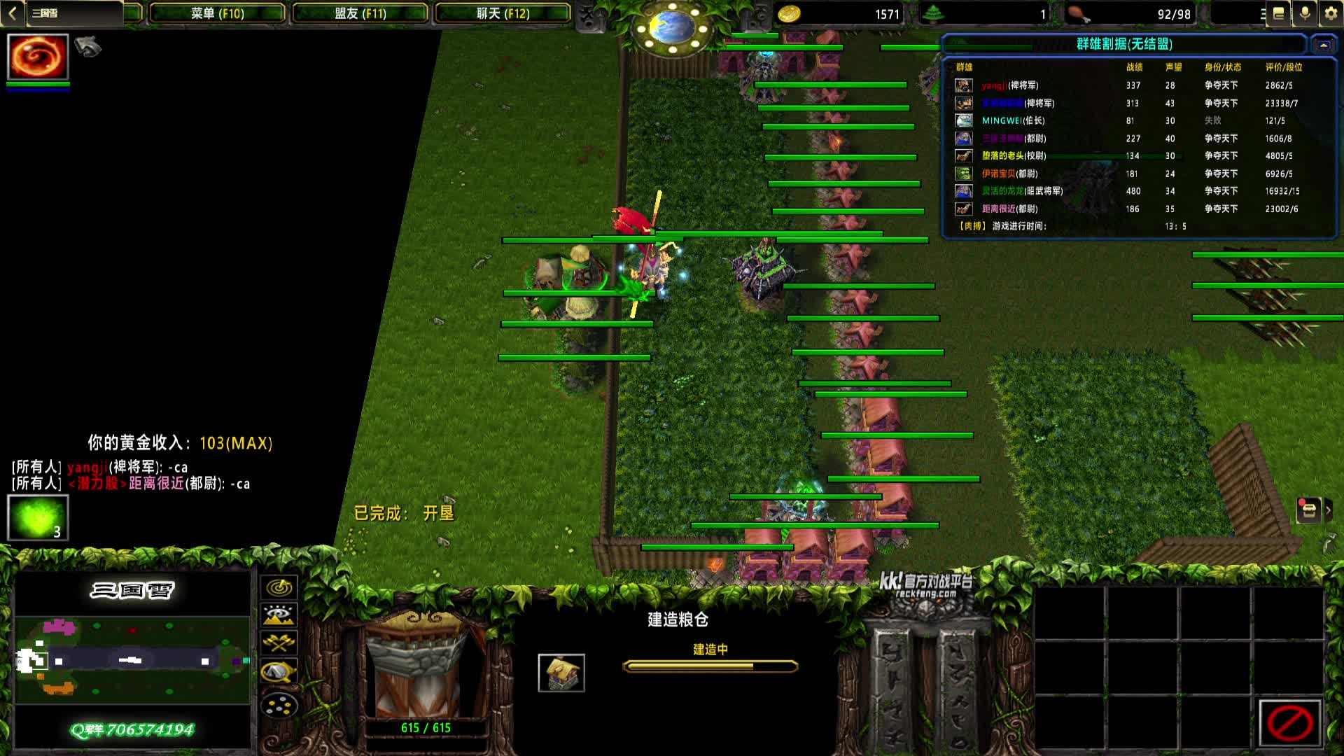 2024-11-20 20-03-58 曹魏