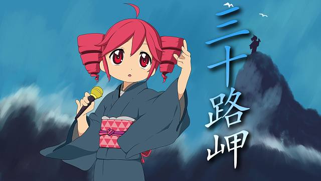 【重音テト】三十路岬【UTAU Cover】