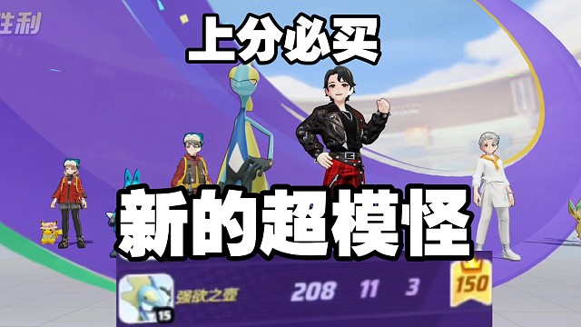 我嘞个轮椅王啊，瞎放技能都能打死人也是无敌了。