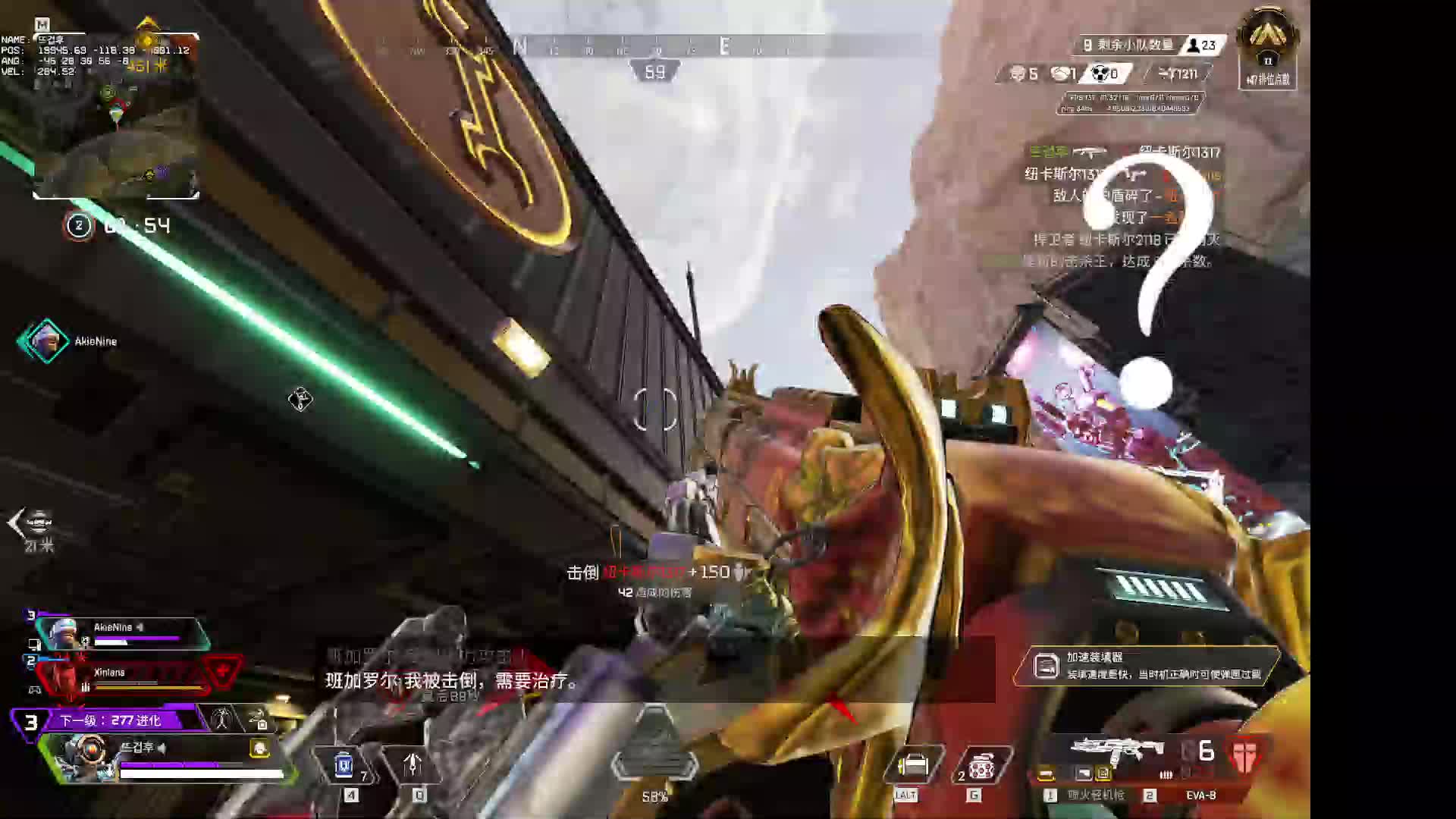 铂金局都被打得抱头鼠窜-片段1