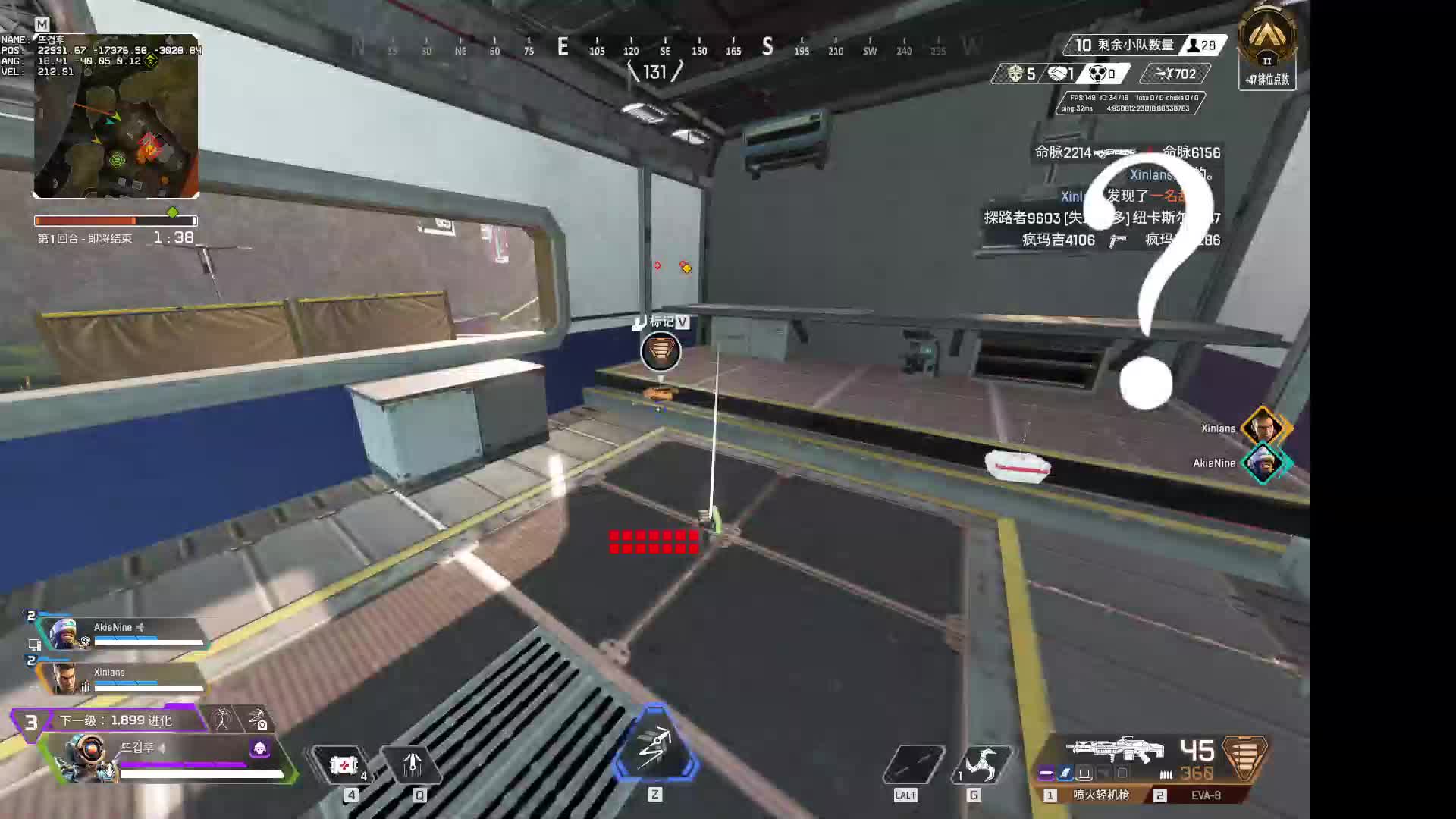 铂金局都被打得抱头鼠窜-片段2