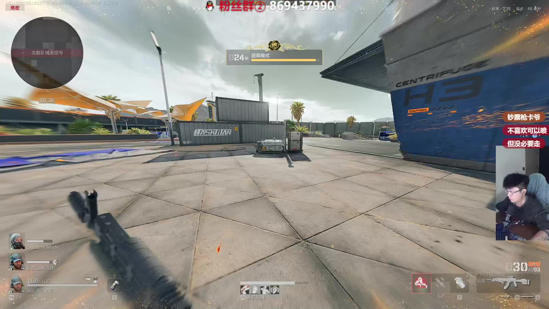 三排绝密 各打各的 得吃800W！