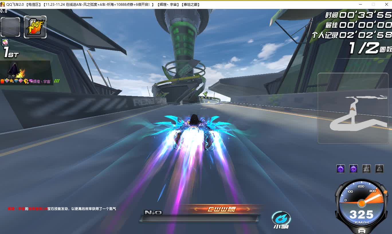 QQ飞车朕哥：雷诺10级幻夜皮肤不亏是最强A车！直线数据226唯一的