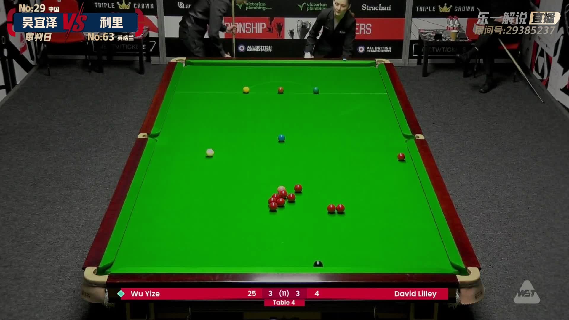 白雨露三连鞭逆转比赛，展现铿锵玫瑰之姿！ 2024斯诺克英国锦标赛资格赛