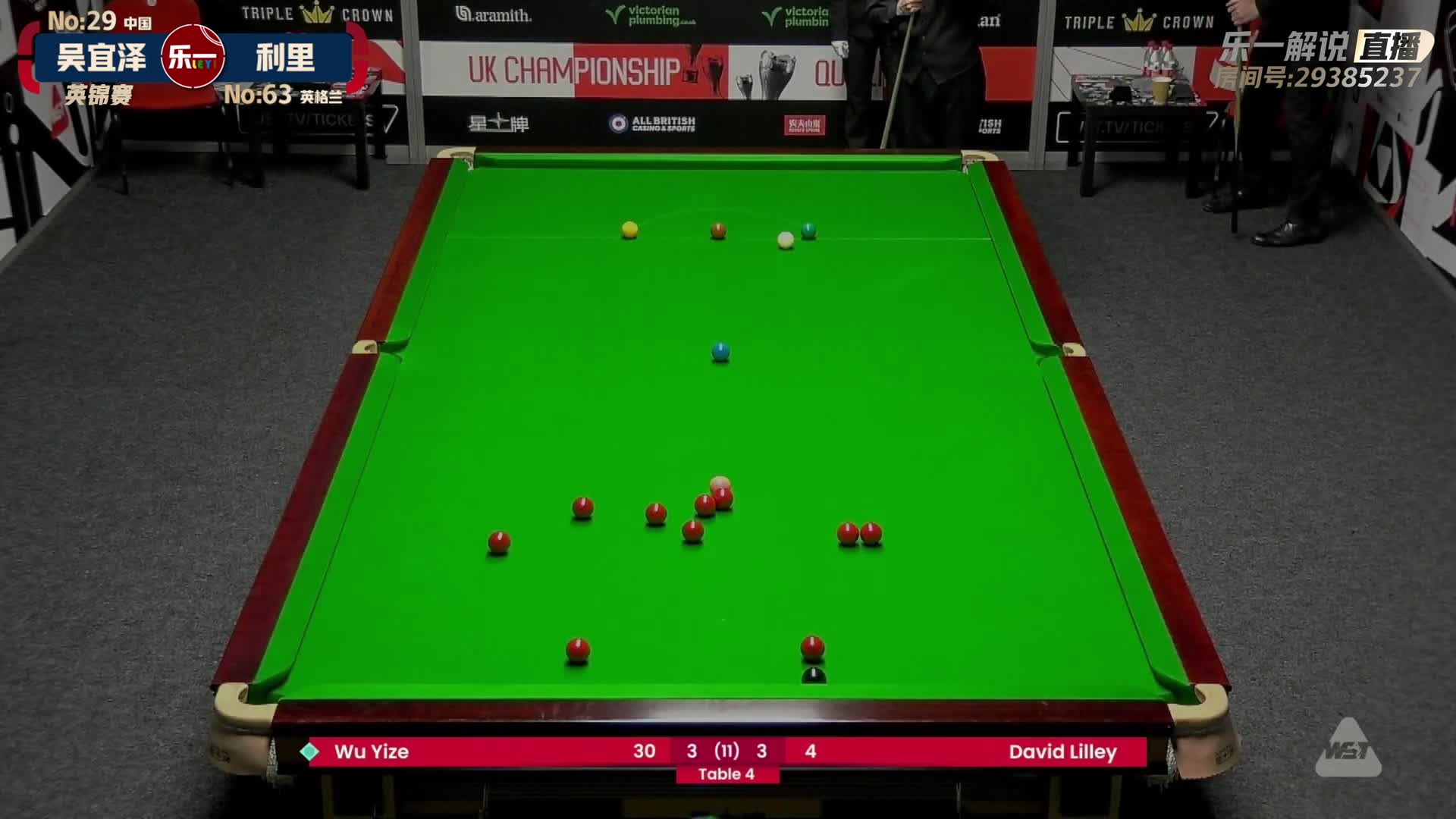 白雨露三连鞭逆转比赛，展现铿锵玫瑰之姿！ 2024斯诺克英国锦标赛资格赛