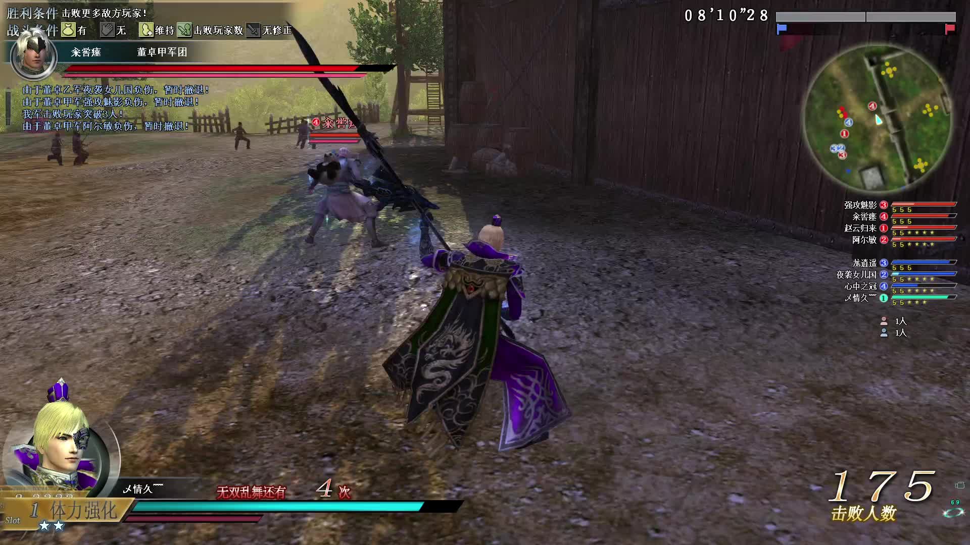 关二爷的武器就是吊！！！    关刀