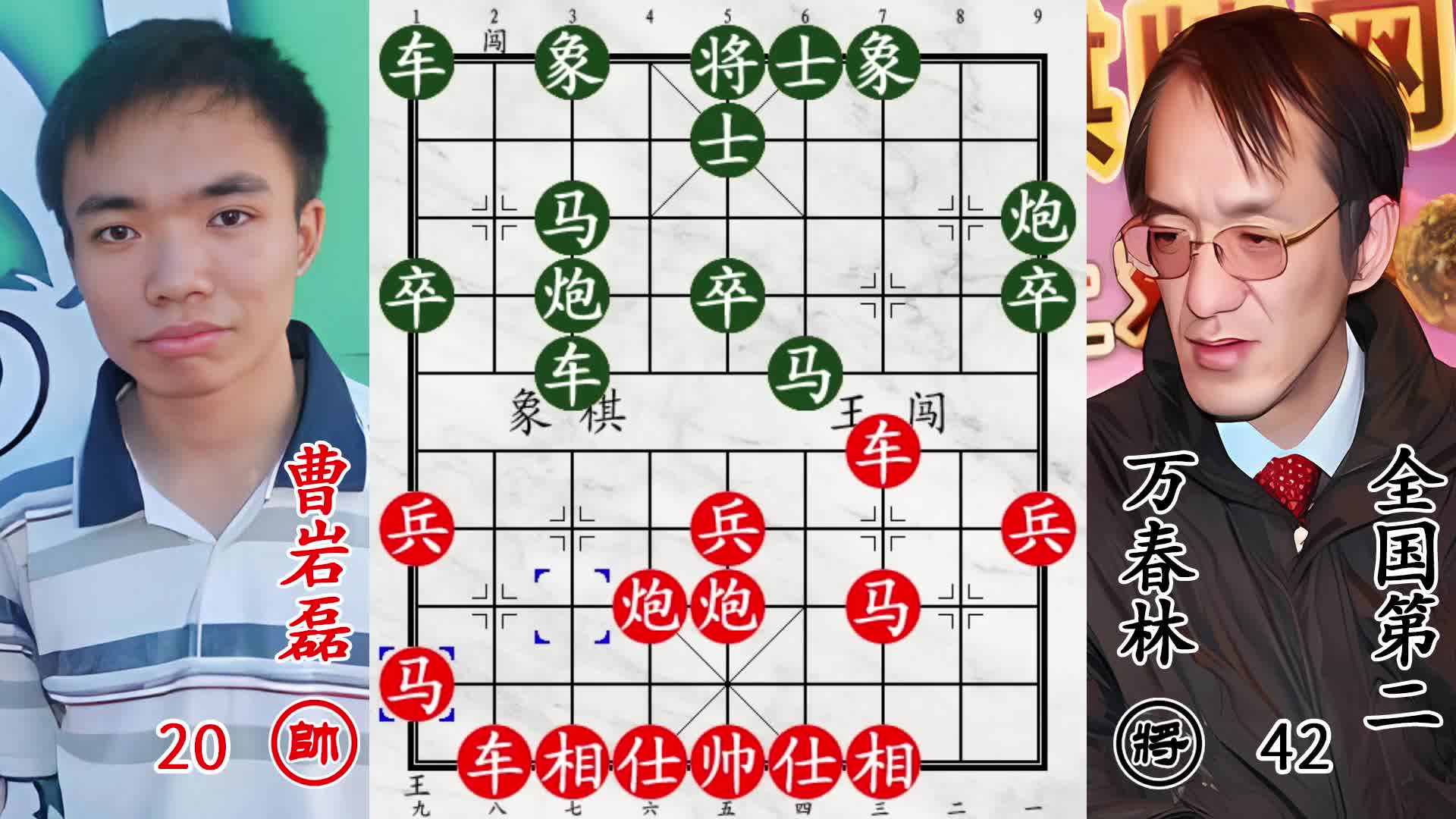 曹岩磊被杀成光杆司令！万春林倾囊相授，飞刀全给你！