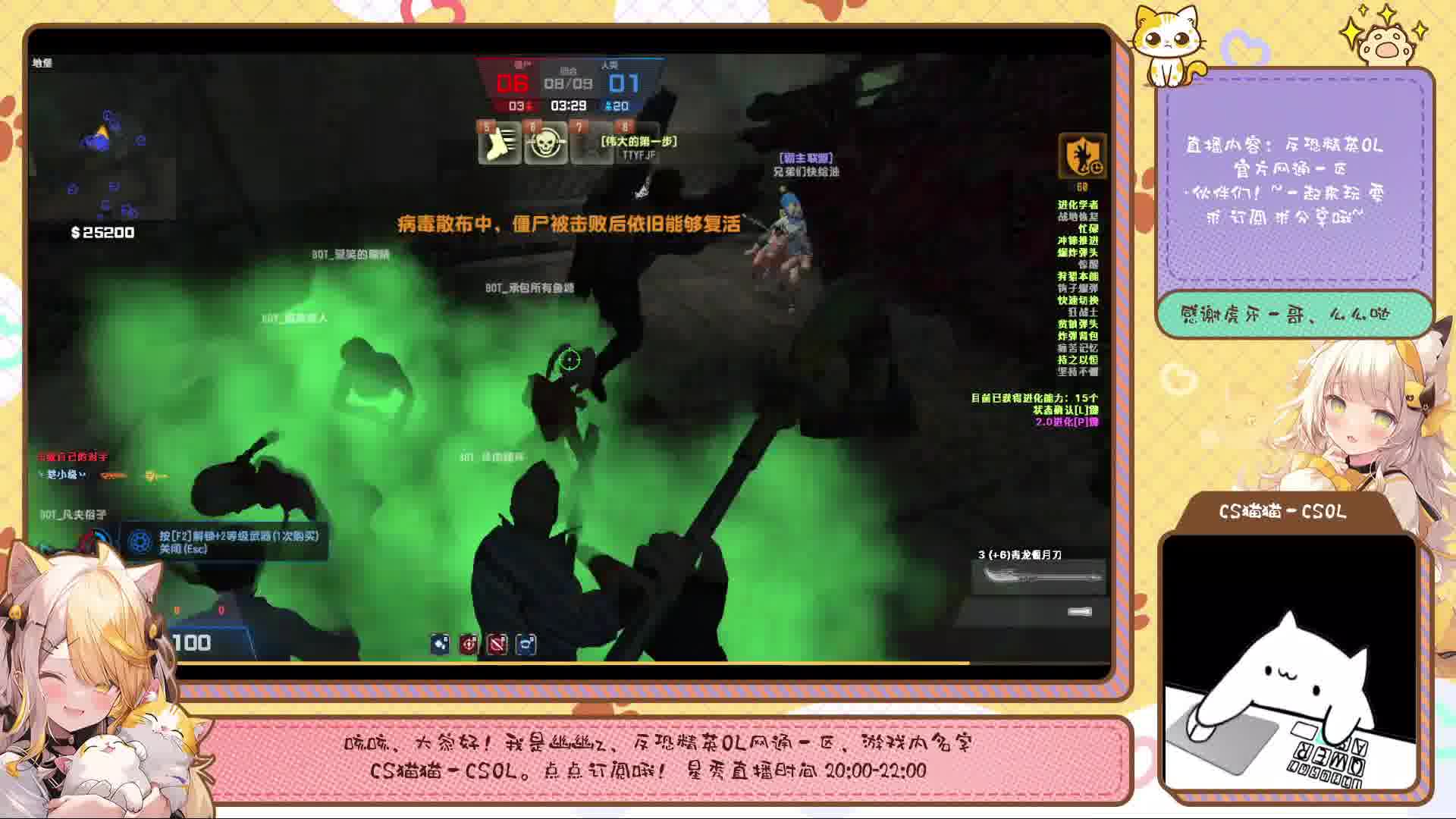 反恐精英OL我是真服了你了