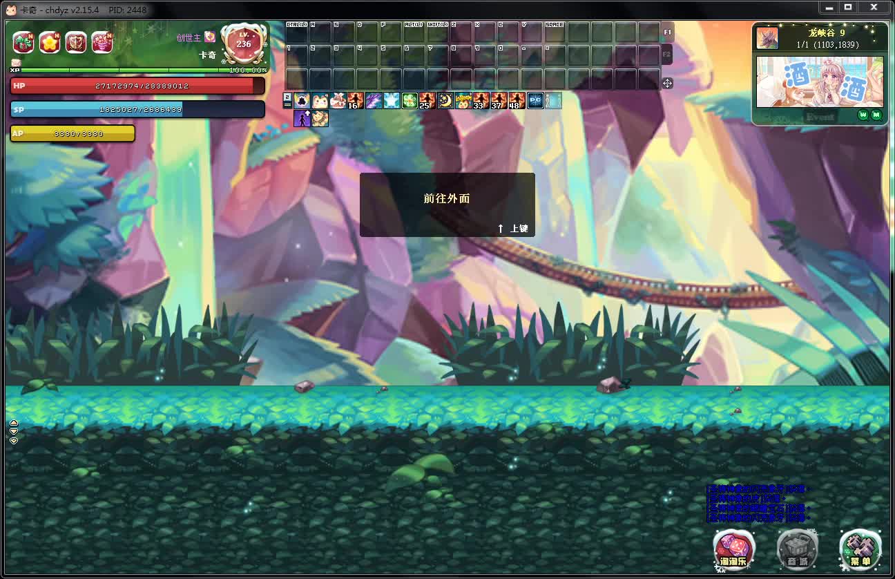 desktop 2024-11-21 11-29-38