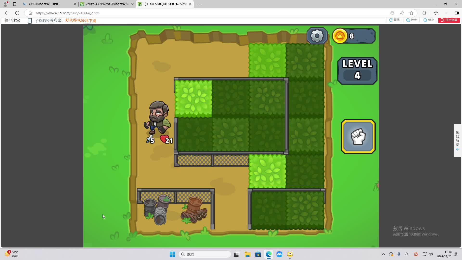 欢迎来到我是一颗小虎牙的直播间-片段1