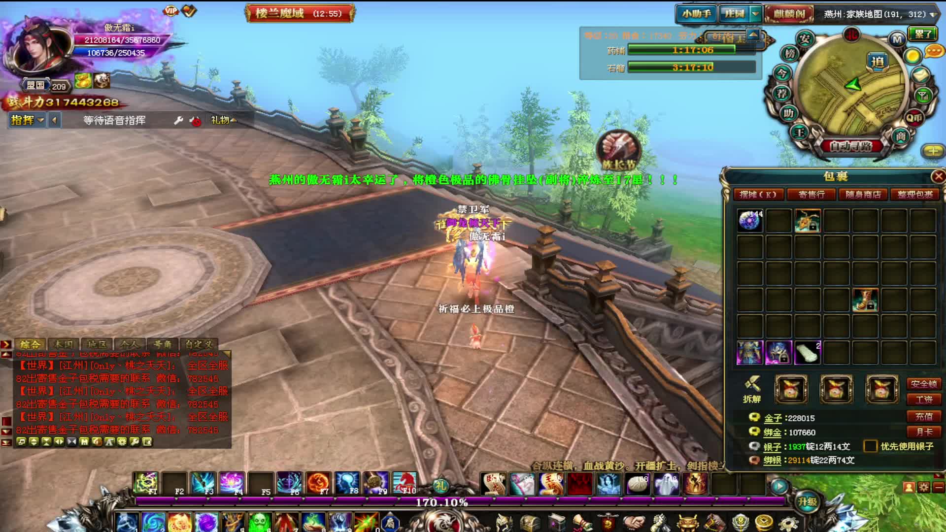 激情十八星片段1