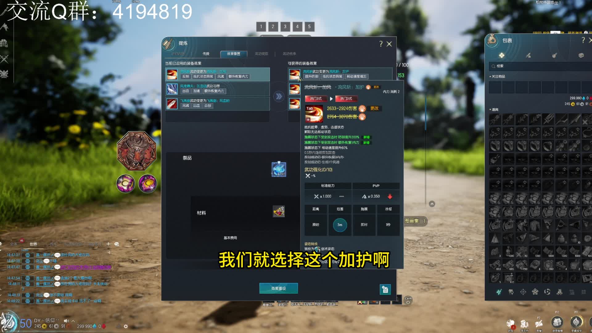 剑灵怀旧服 白青全职业技能混搭前瞻 灵剑士篇（12式下水道？3式依然是爸爸？）