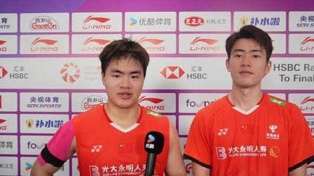 中国羽毛球大师赛次日，中国男双梁王组合0：2不敌印尼选手，无缘八强。作为最受关注的男双选手，梁王组合
